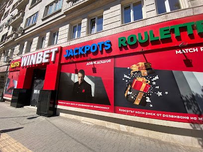 КАЗИНО УИН БЕТ